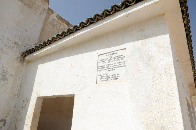 maroc sefrou cimetiere juif maison gardien plaque mamane avner benjamin henry cohenZBL 1909 (121)